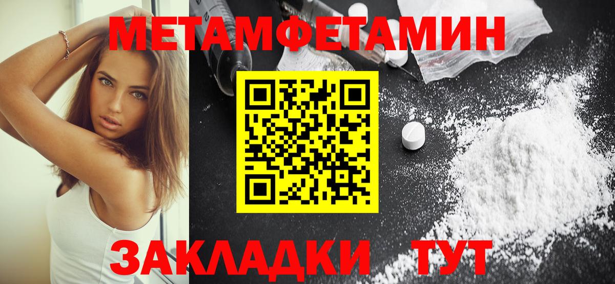 Амфетамин 97% Брянск