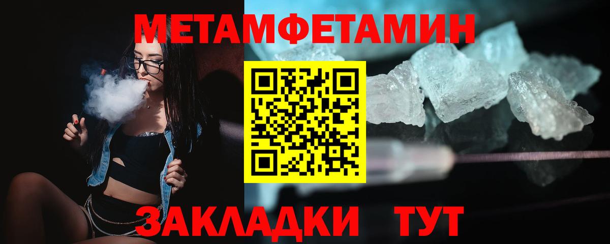 Amphetamine  АМФЕТАМИН  Amphetamine 97%  Брянск 