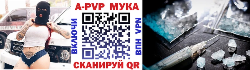 наркотики  Брянск  Alpha-PVP крисы CK 