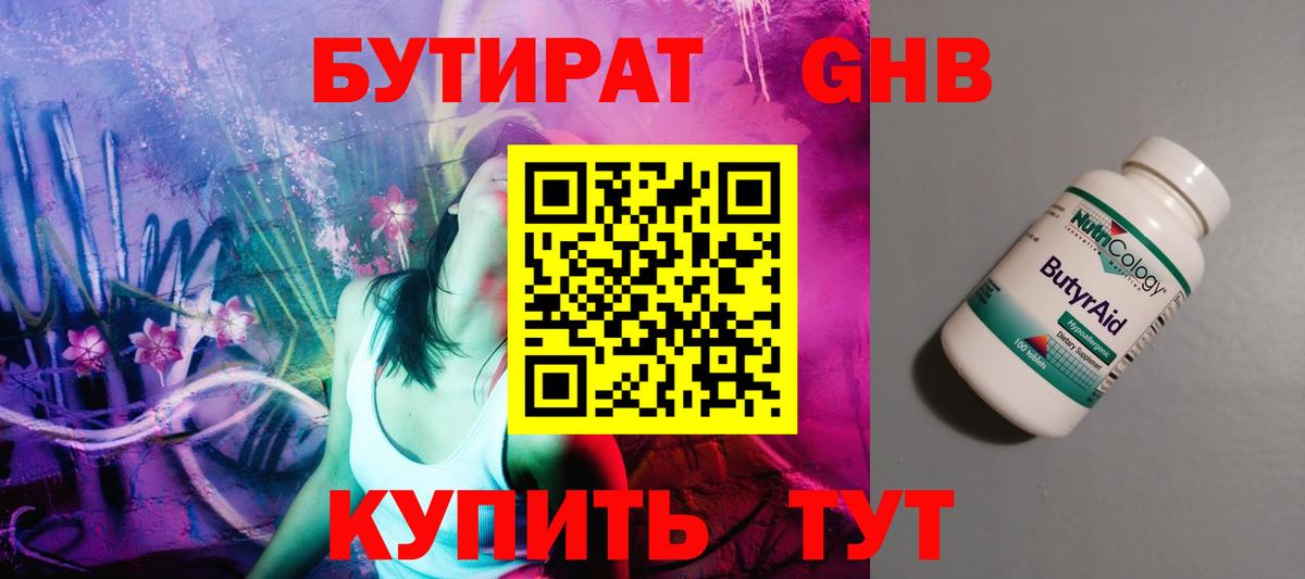 Псилоцибиновые грибы Брянск