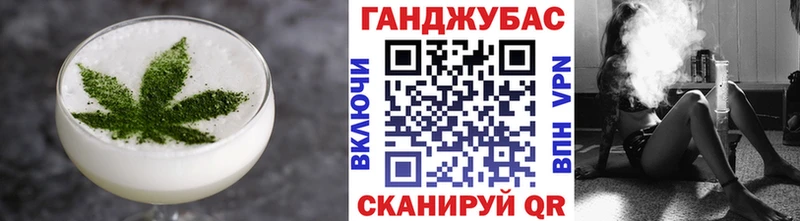 Еда ТГК марихуана Брянск