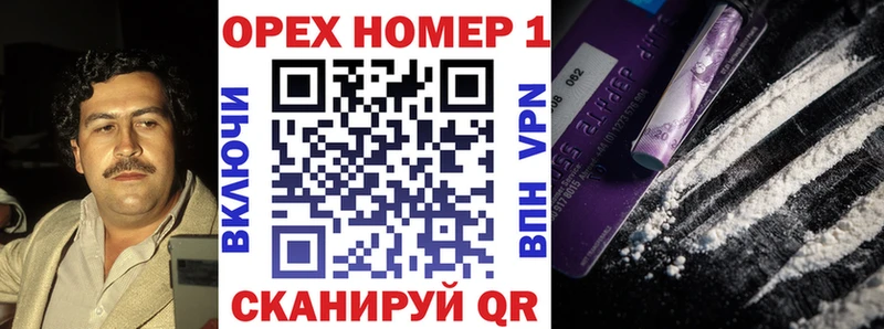 КОКАИН Боливия  МЕГА маркетплейс  Брянск 