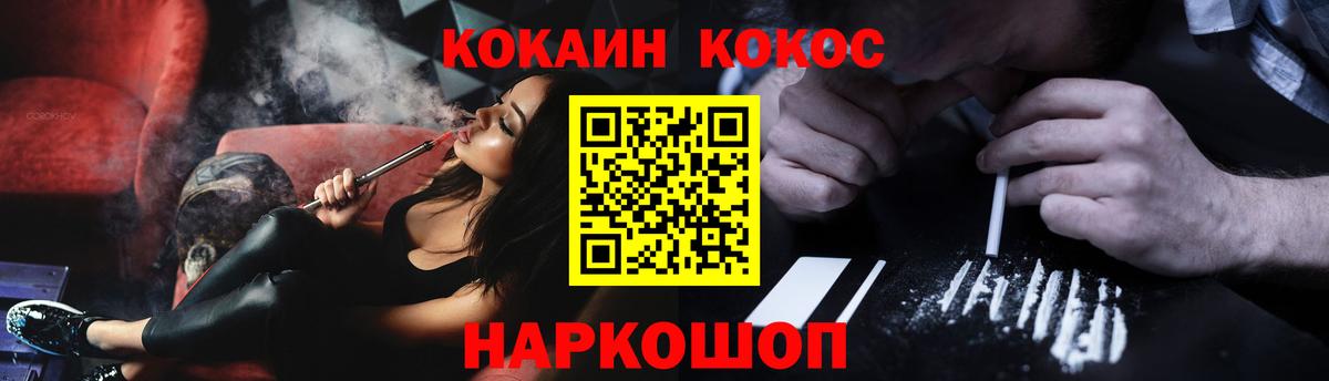 COCAIN Боливия  Брянск 