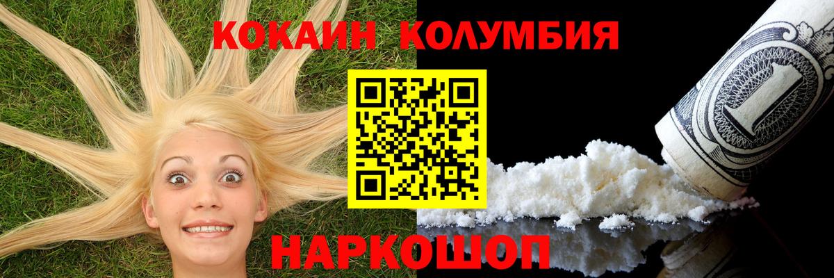 ГАШИШ  Амфетамин кристаллы  Codein  MDMA  Гашиш  Меф МЯУ МЯУ   A PVP СК кристаллы  Брянск  МАРИХУАНА 