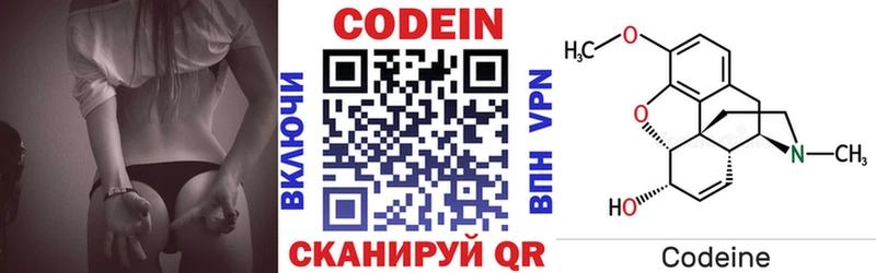 где можно купить наркотик  Брянск  сайты даркнета наркотические препараты  Codein Purple Drank 