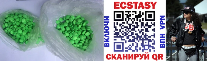 купить   Брянск  Ecstasy Punisher 
