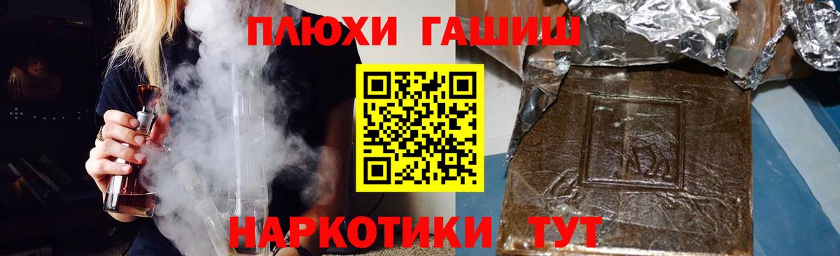 МЕТАДОН Брянск