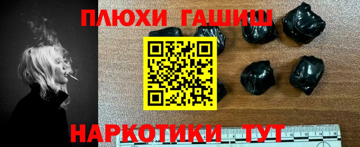 ГАШ VHQ Брянск