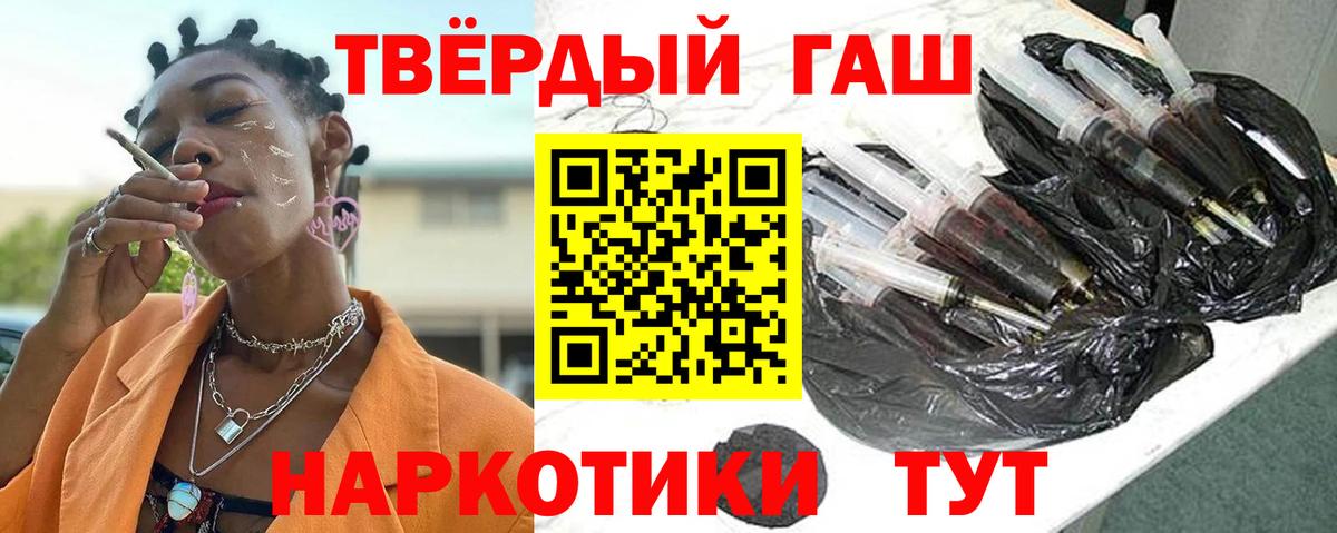 Гашиш индика сатива  наркота  Брянск 