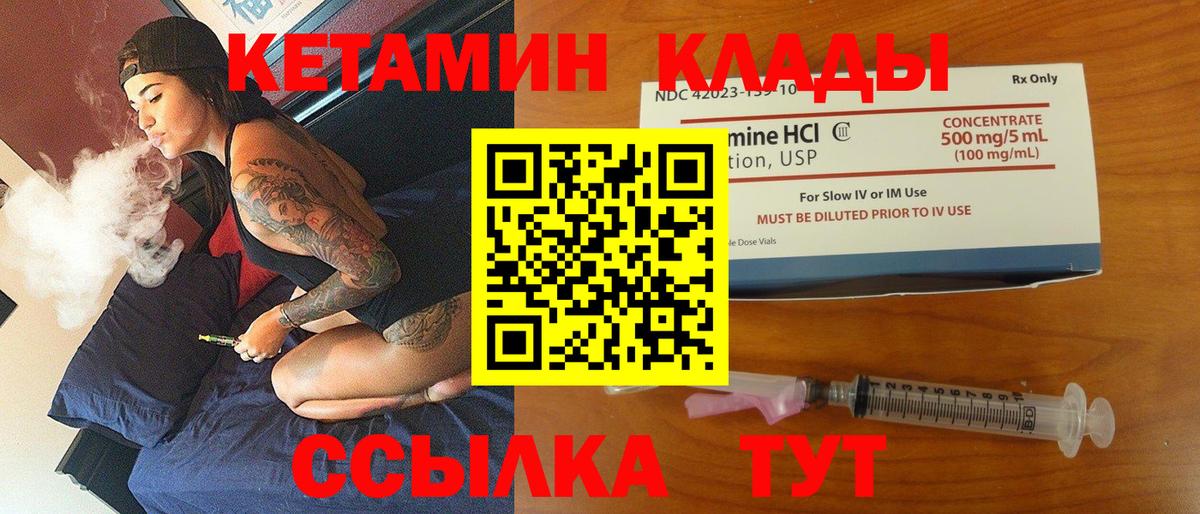 Брянск  КЕТАМИН VHQ  blacksprut ССЫЛКА  Вход с VPN 