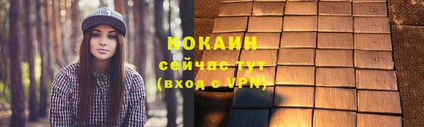 спиды Беломорск