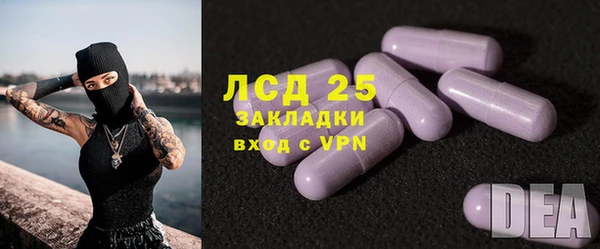 прущие грибы Остров