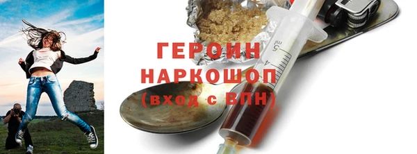 jwh Осинники