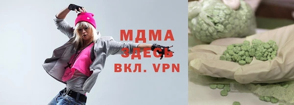 ECSTASY Белоозёрский
