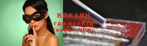 спиды Беломорск