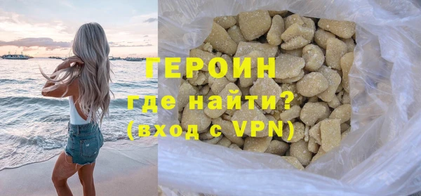 мяу мяу кристалл Осташков