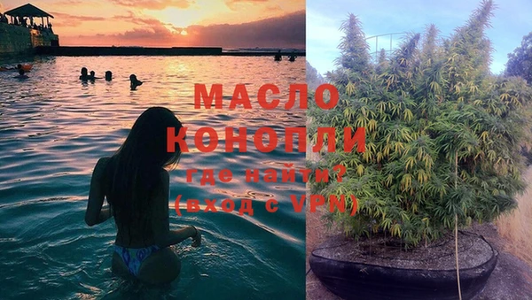прущие грибы Остров