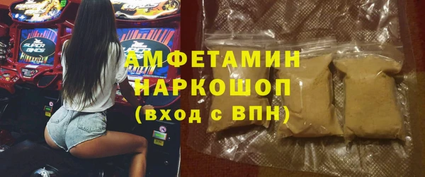 спиды Беломорск