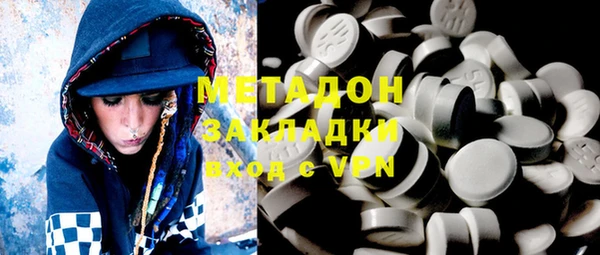 мяу мяу кристалл Осташков