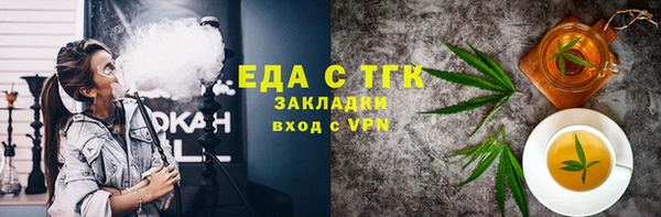 спиды Беломорск