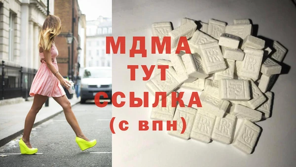 спиды Беломорск