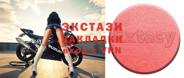 мяу мяу кристалл Осташков