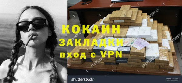 ECSTASY Белоозёрский