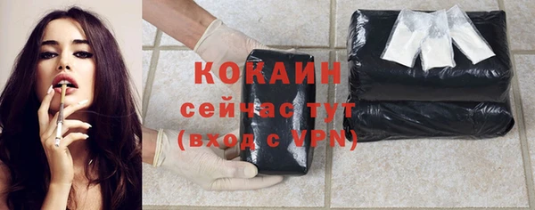jwh Белокуриха