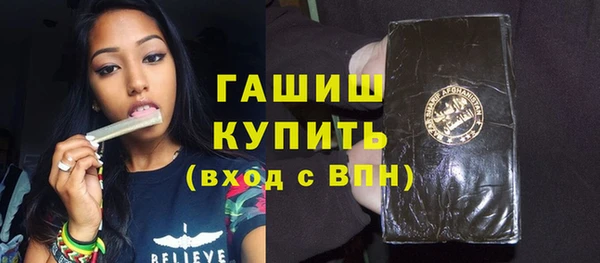 jwh Белокуриха