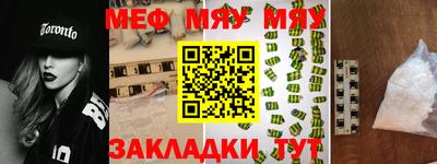 прущий лед Балаково
