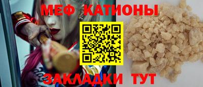 меф Балашиха