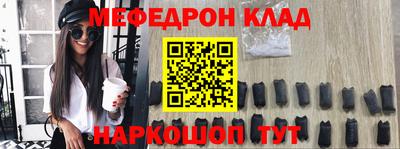 скорость Бийск