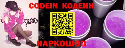 скорость Бийск