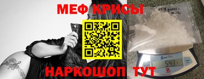 прущий лед Балаково