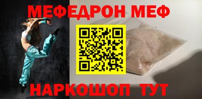 амфетамин Беслан