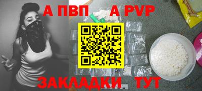 меф Балашиха