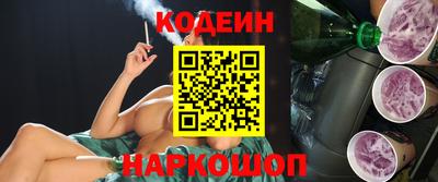 прущий лед Балаково