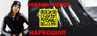 скорость Бийск