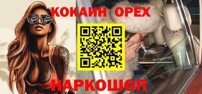 прущий лед Балаково