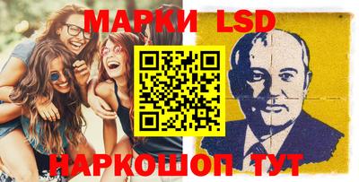 прущий лед Балаково