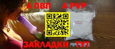 меф Балашиха