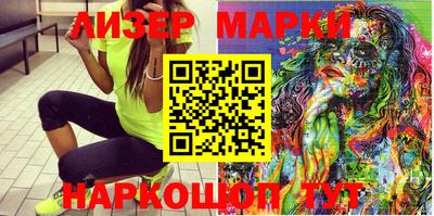 спиды Берёзовский