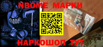 прущий лед Балаково