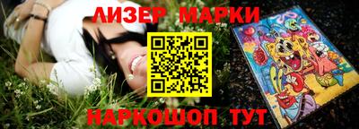 меф Балашиха
