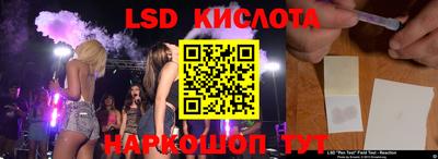 прущий лед Балаково