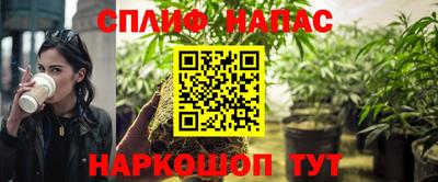 меф Балашиха