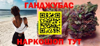 спиды Берёзовский