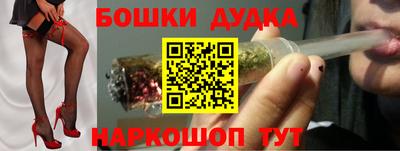 амфетамин Беслан