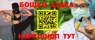 амфетамин Беслан