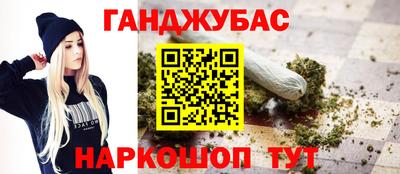 скорость Бийск